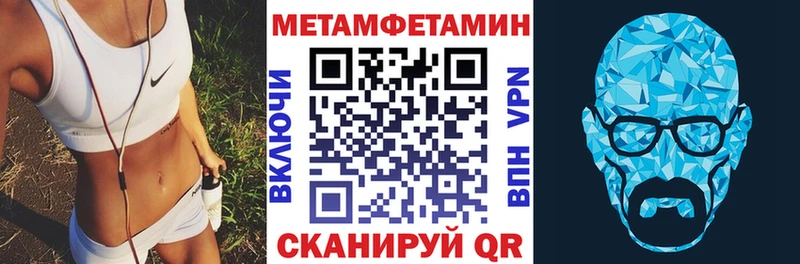 Amphetamine 98%  купить  сайты  Темников 