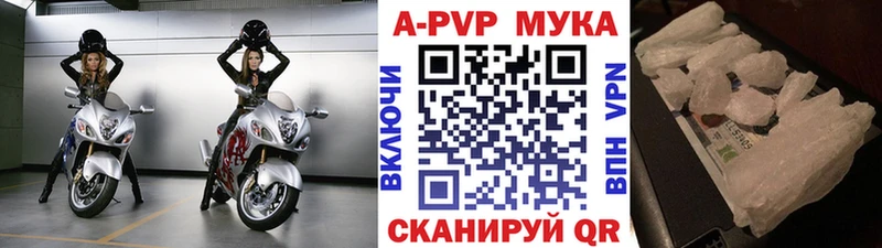А ПВП Соль  наркошоп  Темников 