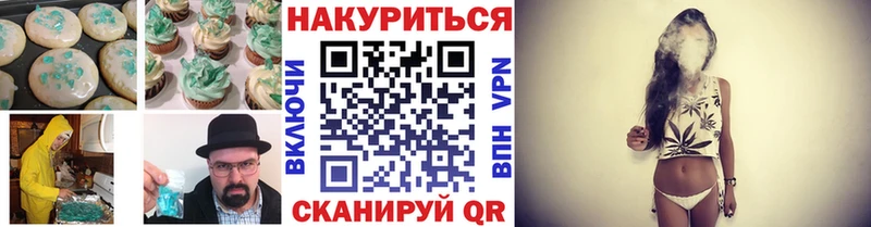 Canna-Cookies марихуана  Темников 