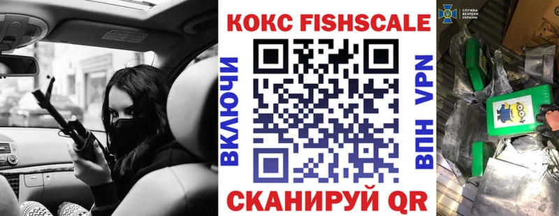 наркота  Темников  Кокаин Эквадор 