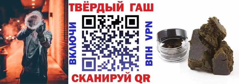 ОМГ ОМГ ССЫЛКА  Темников  ГАШ 40% ТГК  купить наркоту 