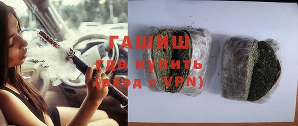 марки lsd Арсеньев
