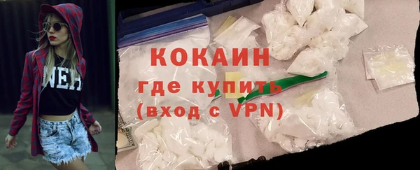 кристаллы Приозерск