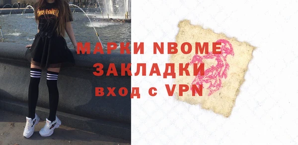 каннабис Армянск