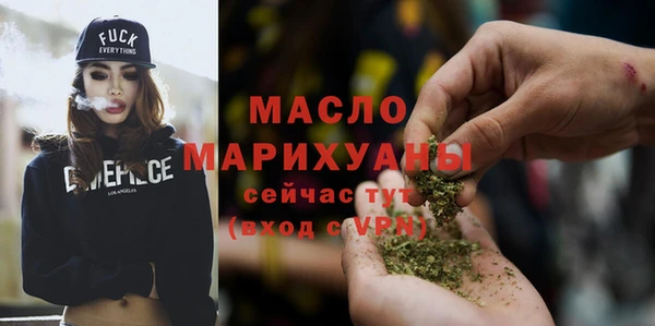 марки lsd Арсеньев