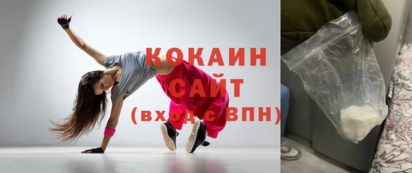 тгк Протвино