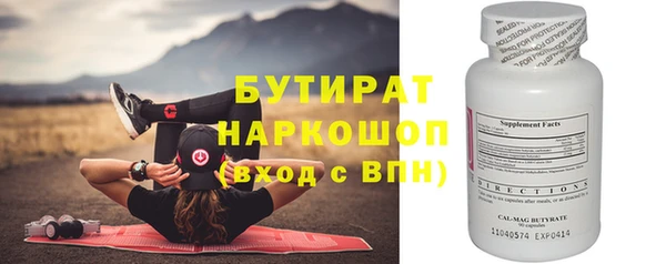каннабис Армянск