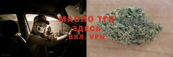 ALPHA PVP Пролетарск