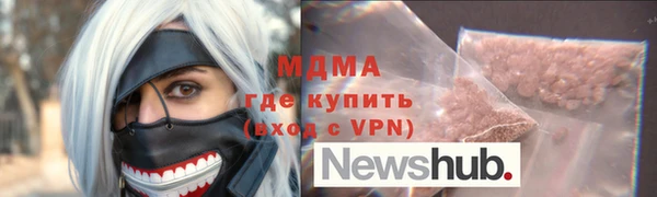 марки lsd Арсеньев