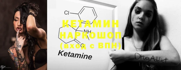 марки lsd Арсеньев