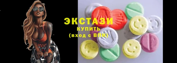 марки lsd Арсеньев