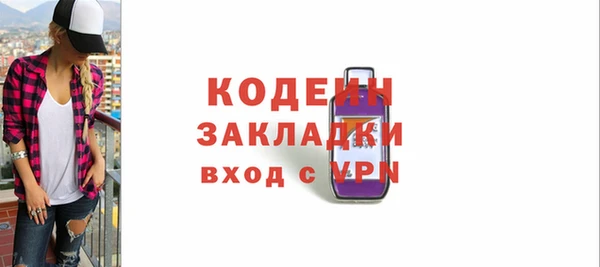 марки lsd Арсеньев