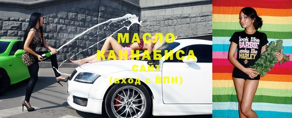 марки lsd Арсеньев