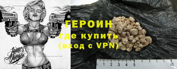 марки lsd Арсеньев