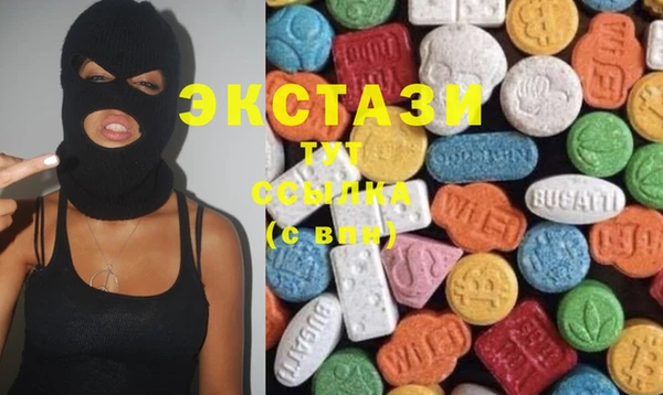 марки lsd Арсеньев