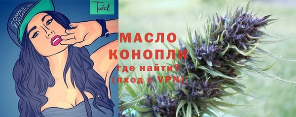 тгк Протвино