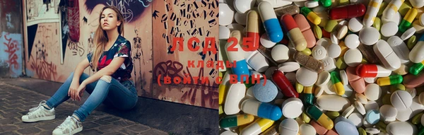 марки lsd Арсеньев