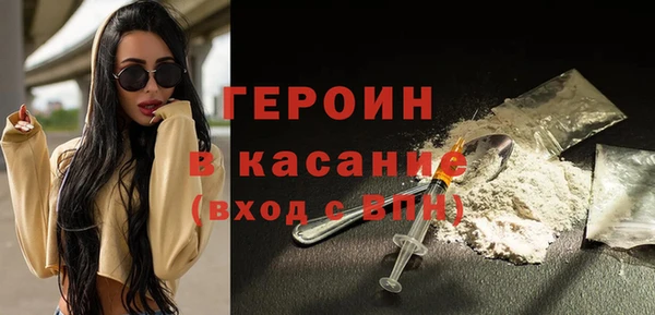 марки lsd Арсеньев