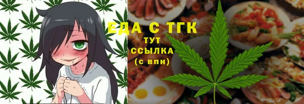 ALPHA PVP Пролетарск