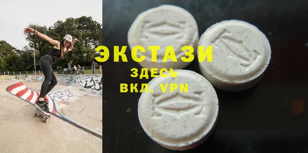 кристаллы Приозерск