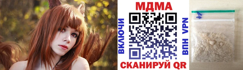 MDMA молли  Темников 