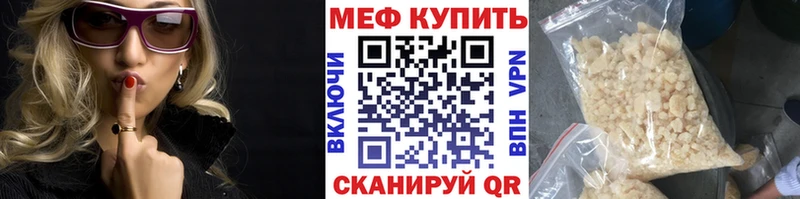 Меф 4 MMC  где купить наркотик  Темников 