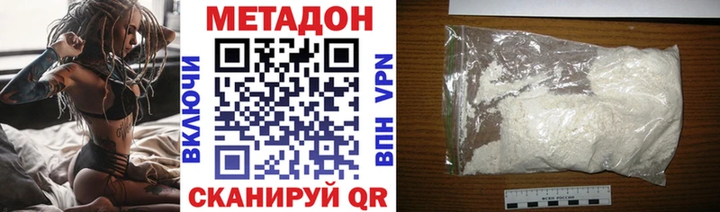 МЕТАДОН мёд Темников