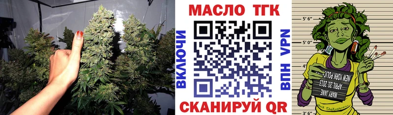 ТГК концентрат Темников